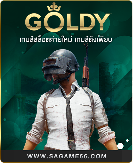 goldy