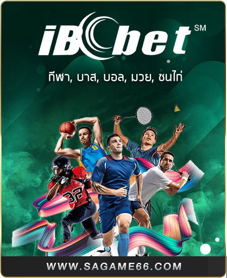 ibc