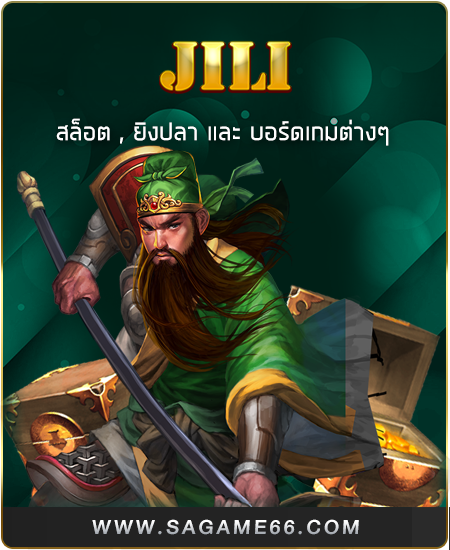 jili