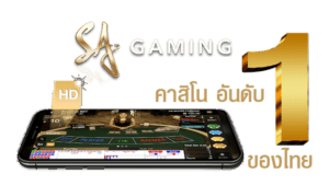 sa gamingth sa gamingth