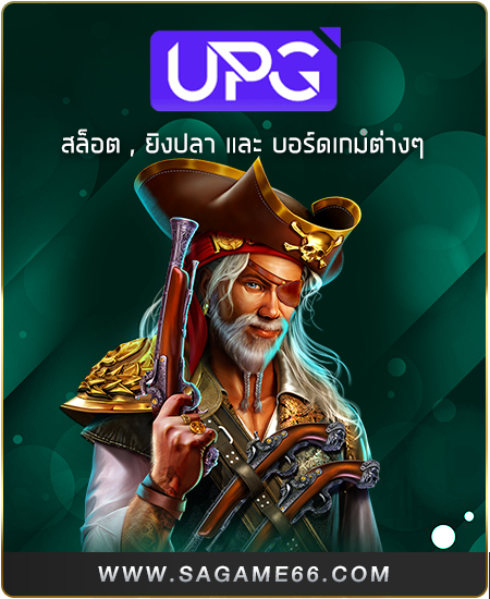 upg