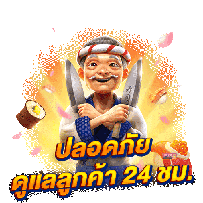 pgslotauto ดูแล ชั่วโมง pgslotauto ดูแล ชั่วโมง
